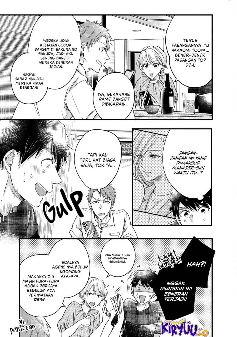 Kyou mo Veranda de Chapter 58 Gambar 4