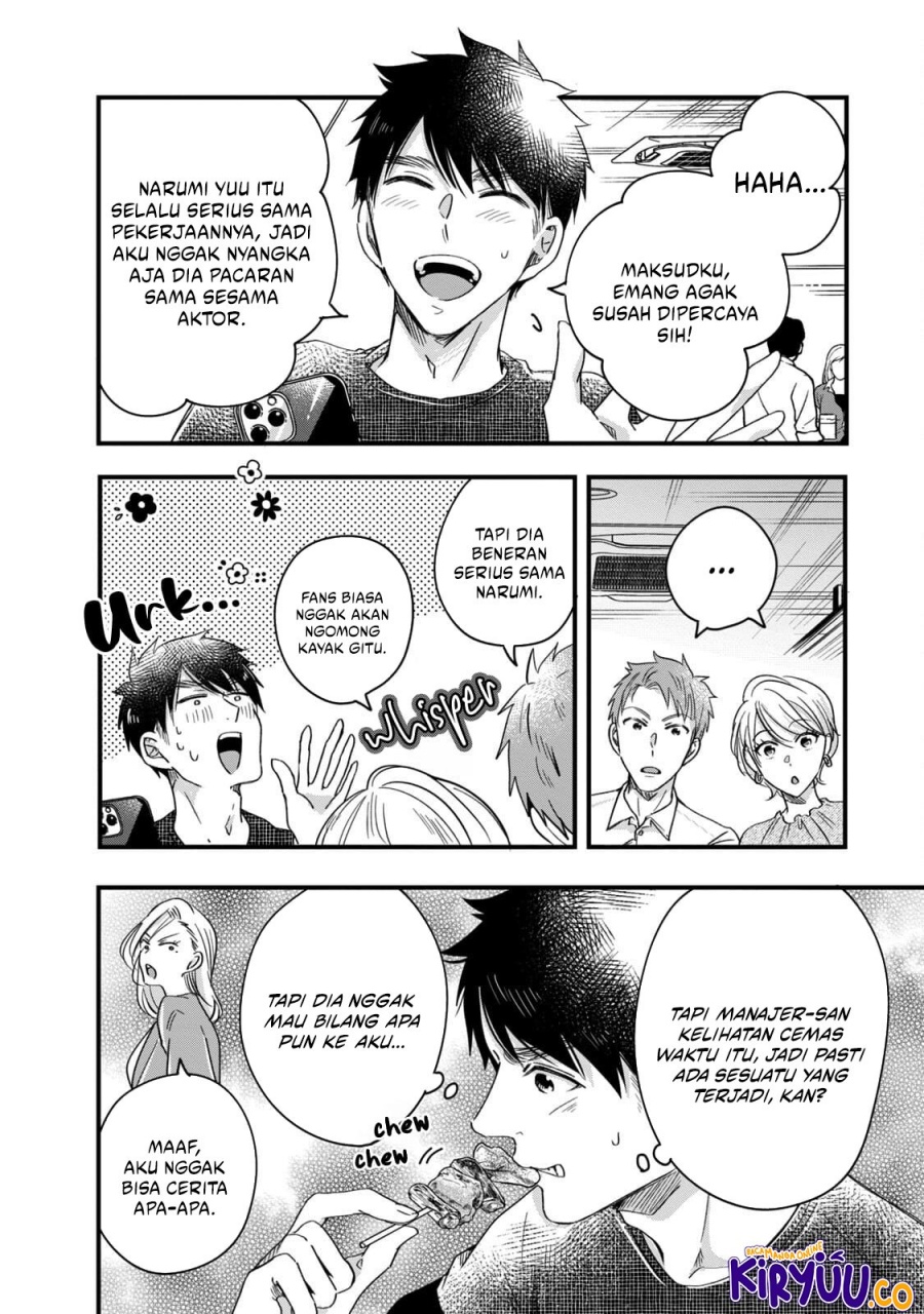Kyou mo Veranda de Chapter 58 Gambar 5
