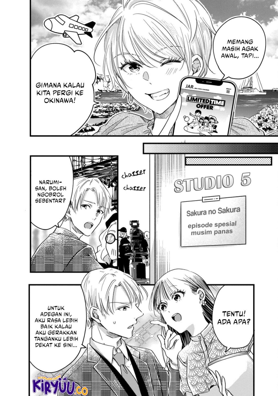 Kyou mo Veranda de Chapter 58 Gambar 7