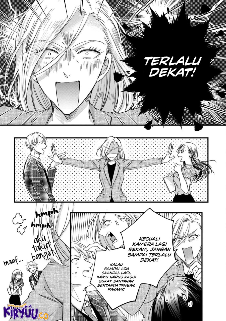 Kyou mo Veranda de Chapter 58 Gambar 8