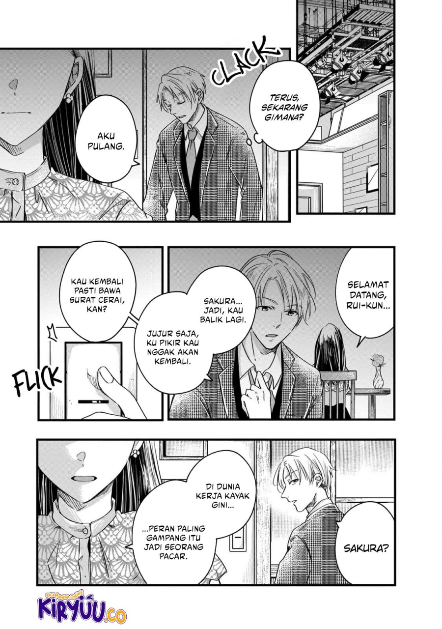 Kyou mo Veranda de Chapter 58 Gambar 10