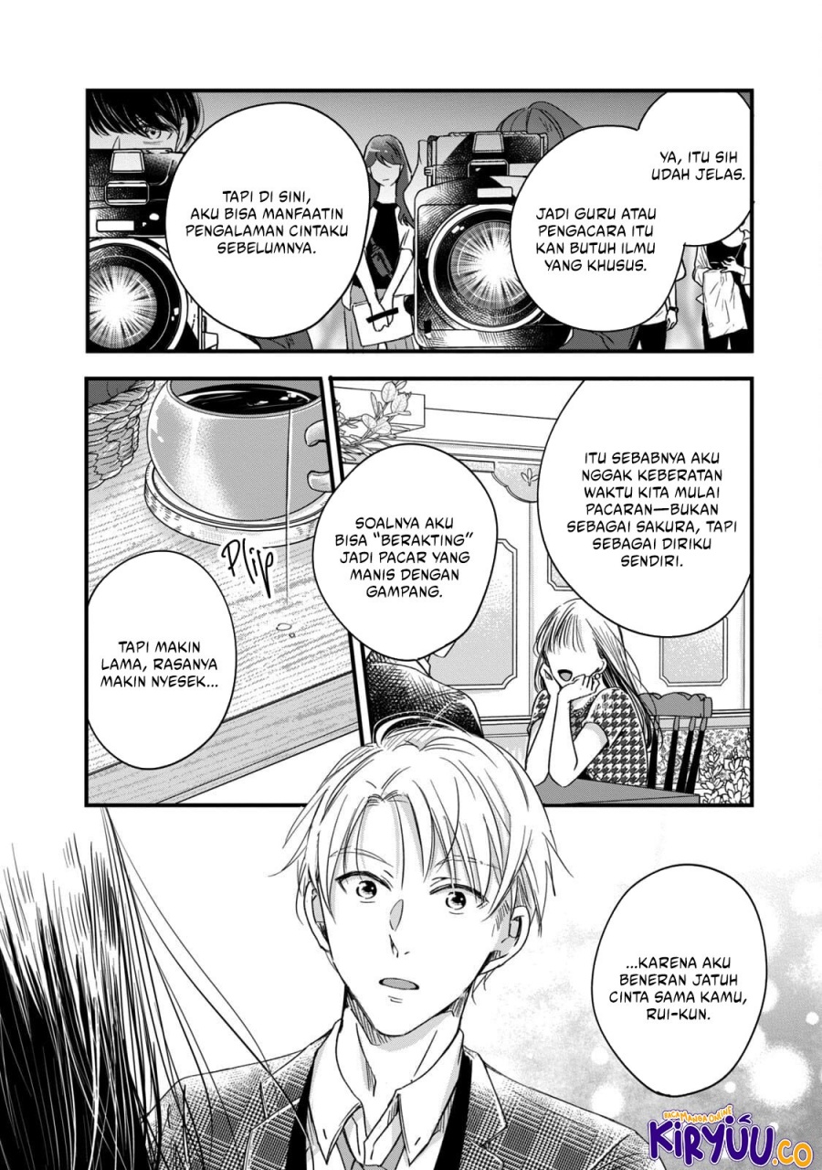 Kyou mo Veranda de Chapter 58 Gambar 11