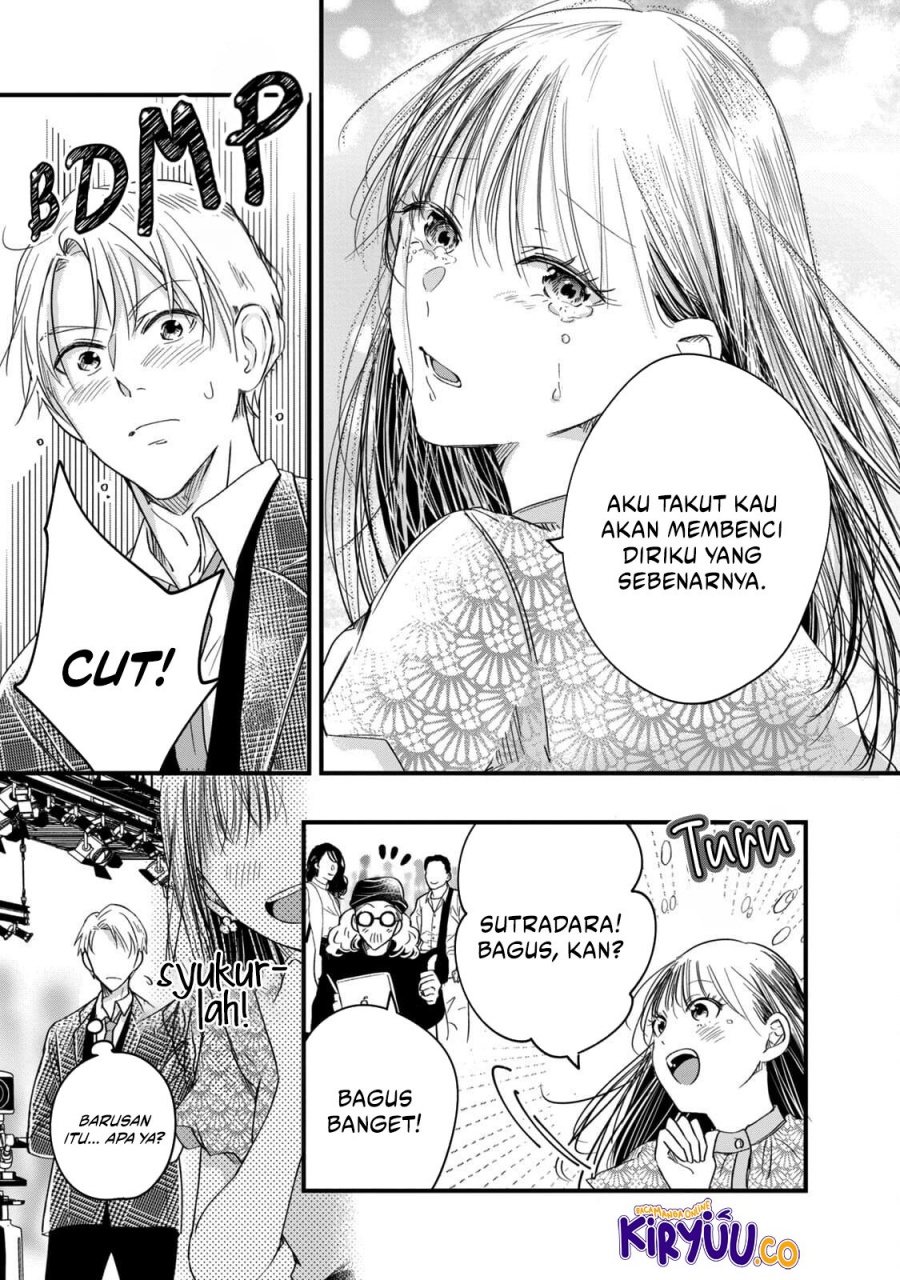 Kyou mo Veranda de Chapter 58 Gambar 12