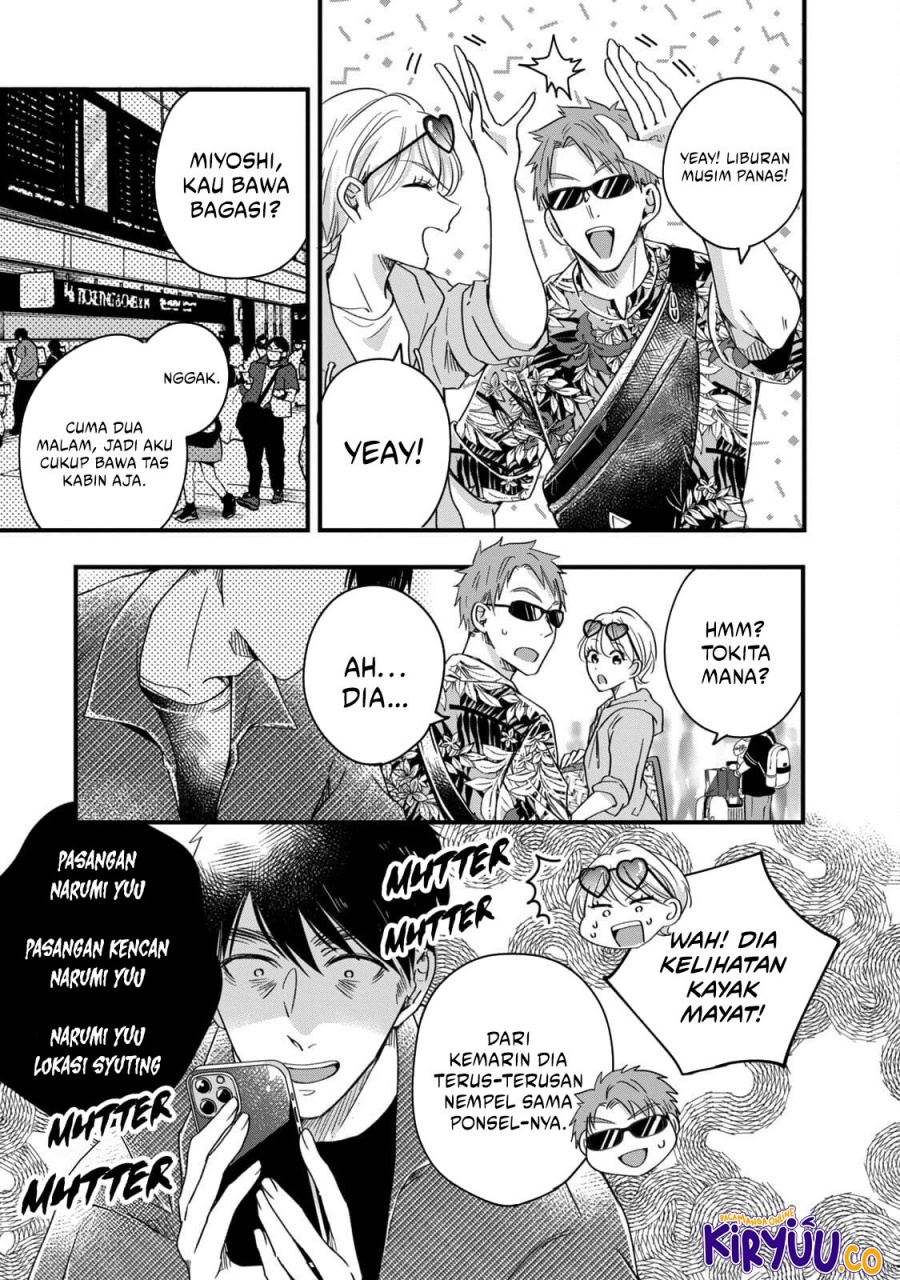Kyou mo Veranda de Chapter 58 Gambar 14