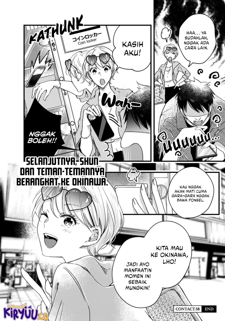 Kyou mo Veranda de Chapter 58 Gambar 15