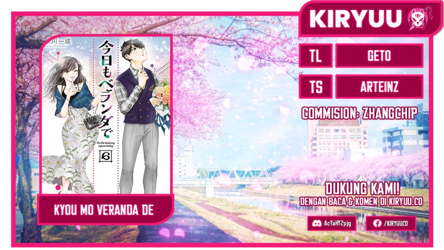 Kyou mo Veranda de Chapter 60 Gambar 1