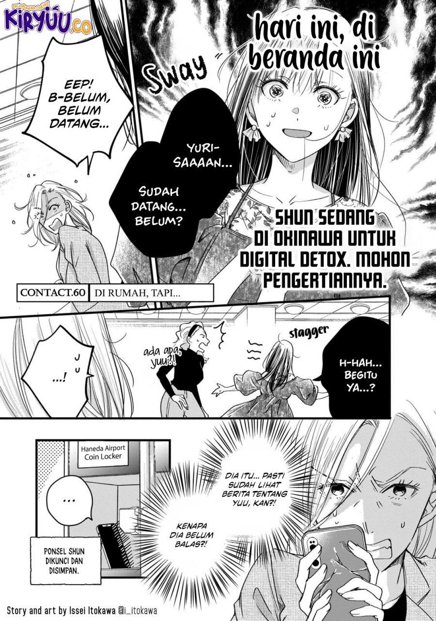 Kyou mo Veranda de Chapter 60 Gambar 2