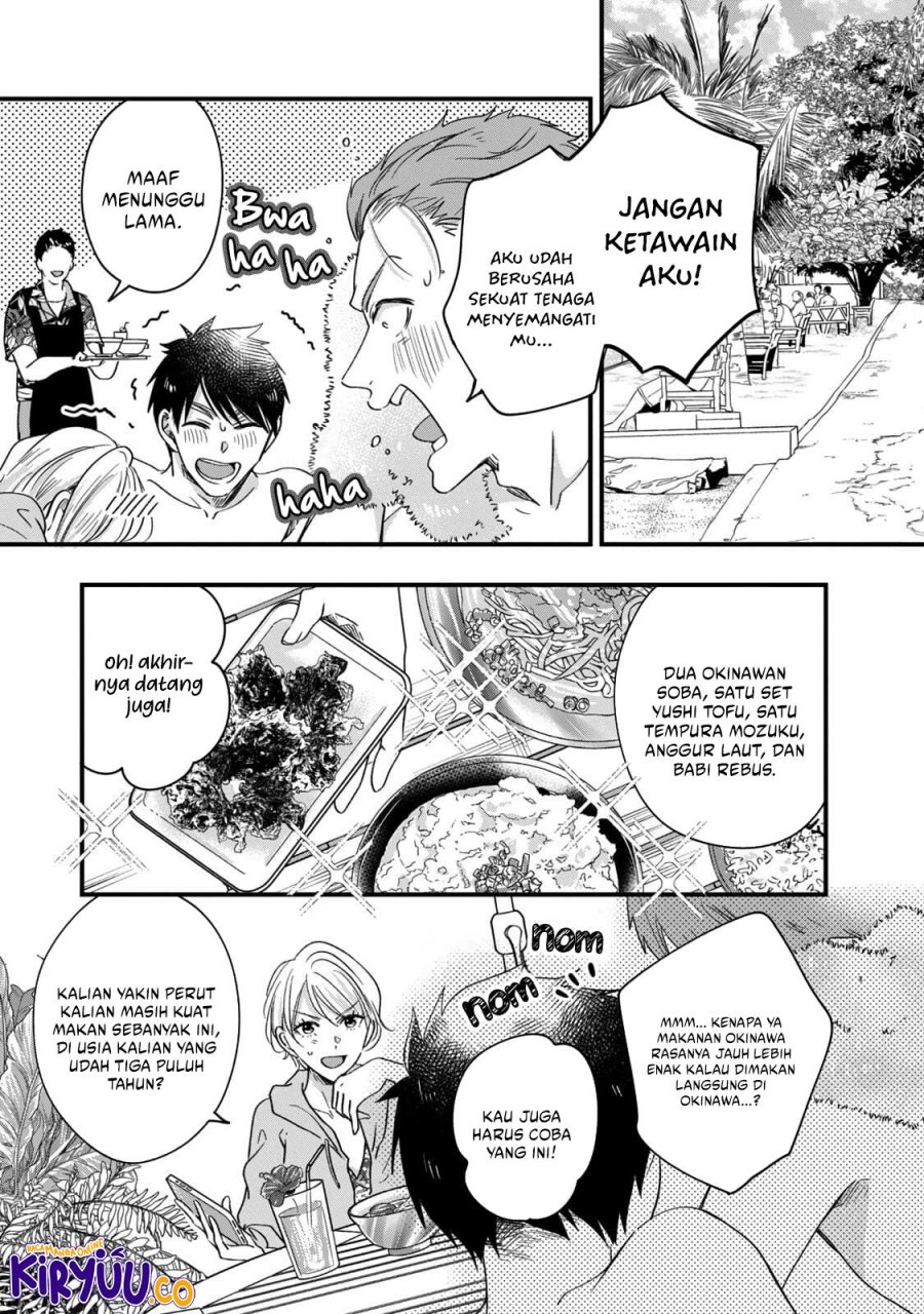 Kyou mo Veranda de Chapter 60 Gambar 4