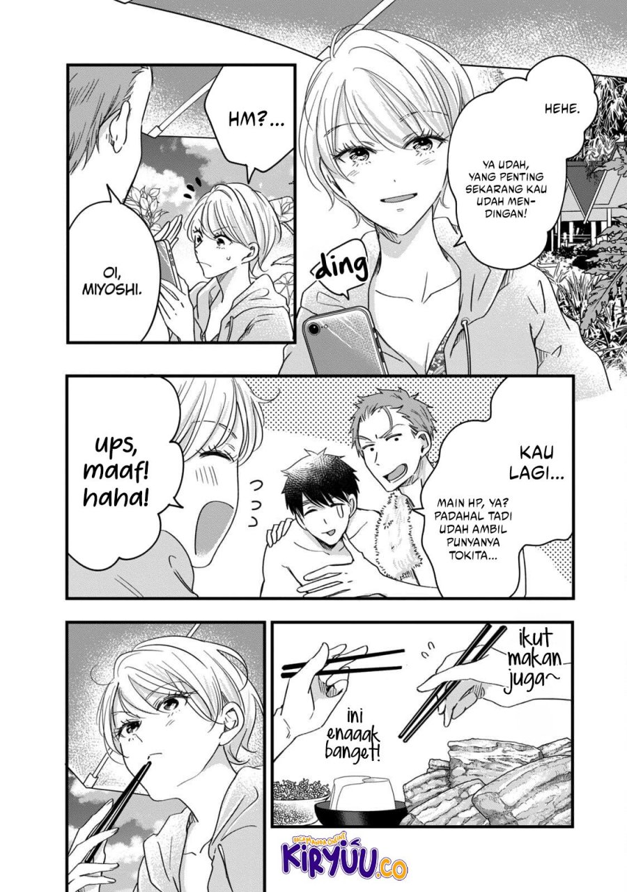 Kyou mo Veranda de Chapter 60 Gambar 5