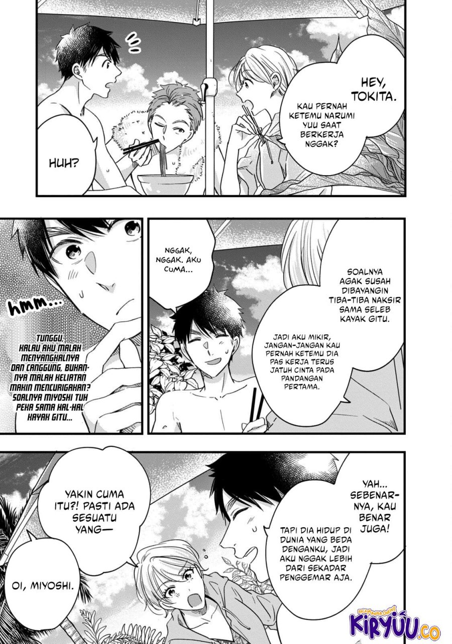 Kyou mo Veranda de Chapter 60 Gambar 6