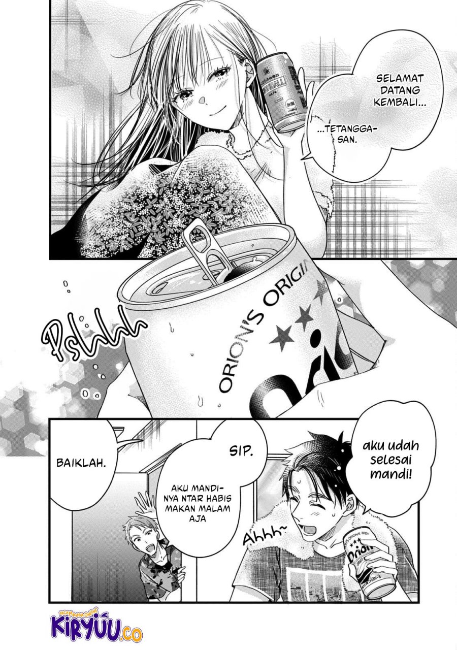 Kyou mo Veranda de Chapter 60 Gambar 9