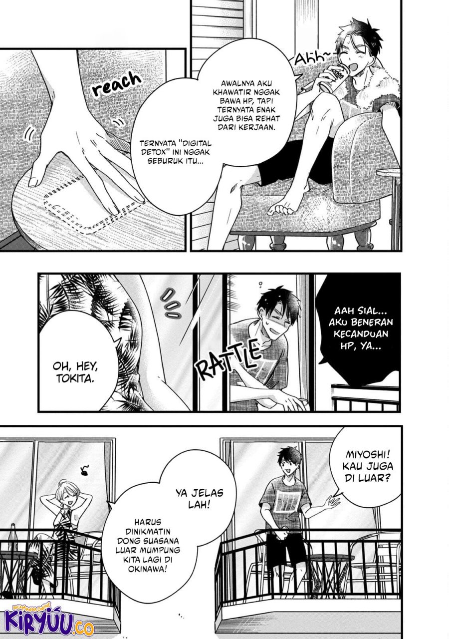 Kyou mo Veranda de Chapter 60 Gambar 10