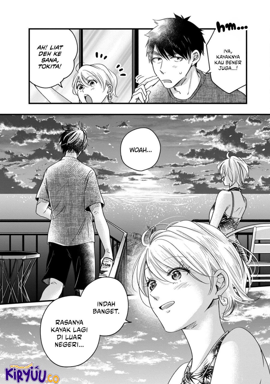 Kyou mo Veranda de Chapter 60 Gambar 11