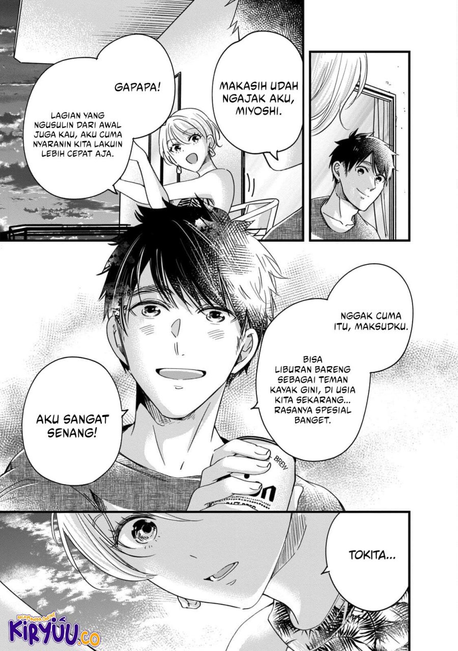 Kyou mo Veranda de Chapter 60 Gambar 12
