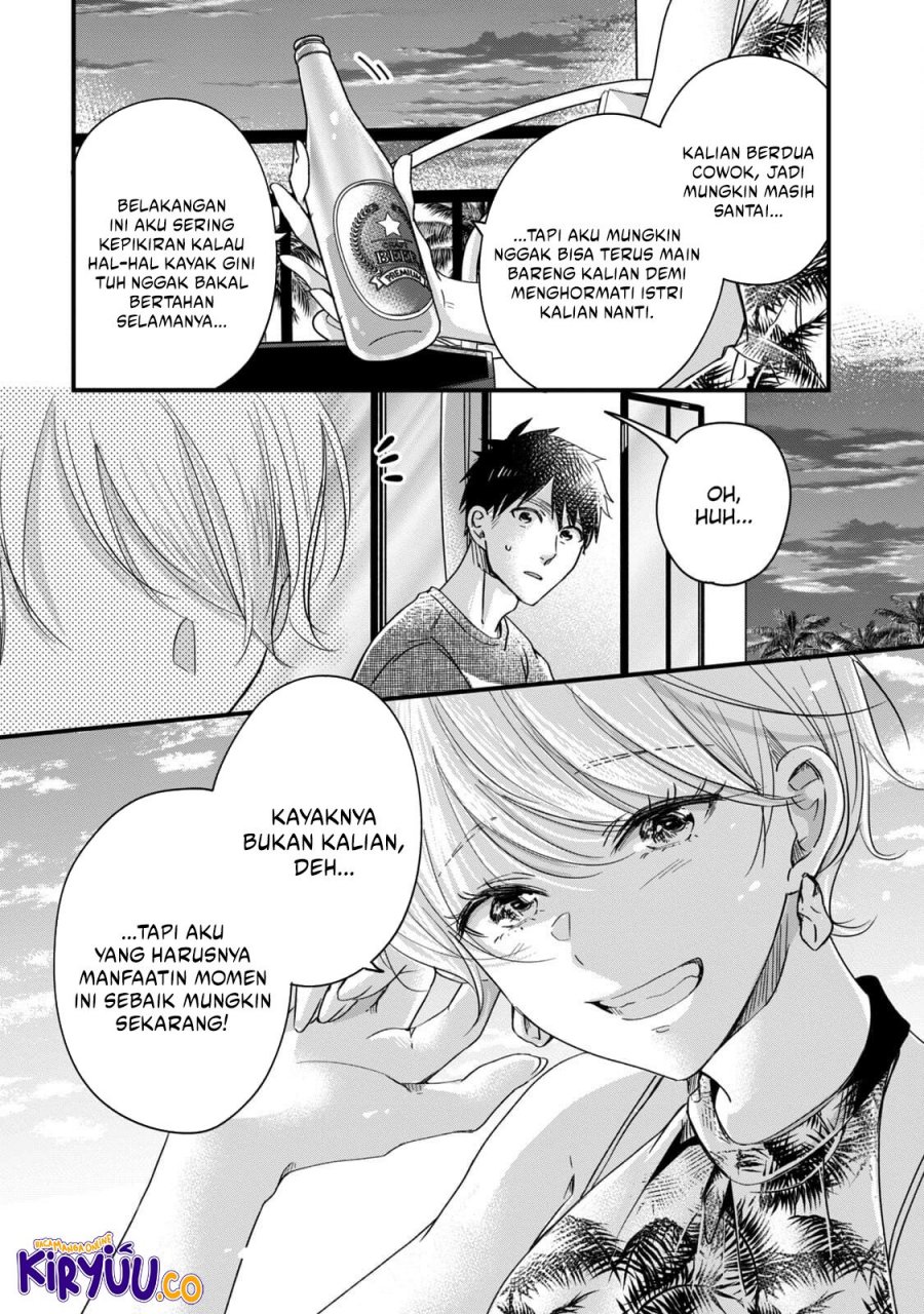 Kyou mo Veranda de Chapter 60 Gambar 14