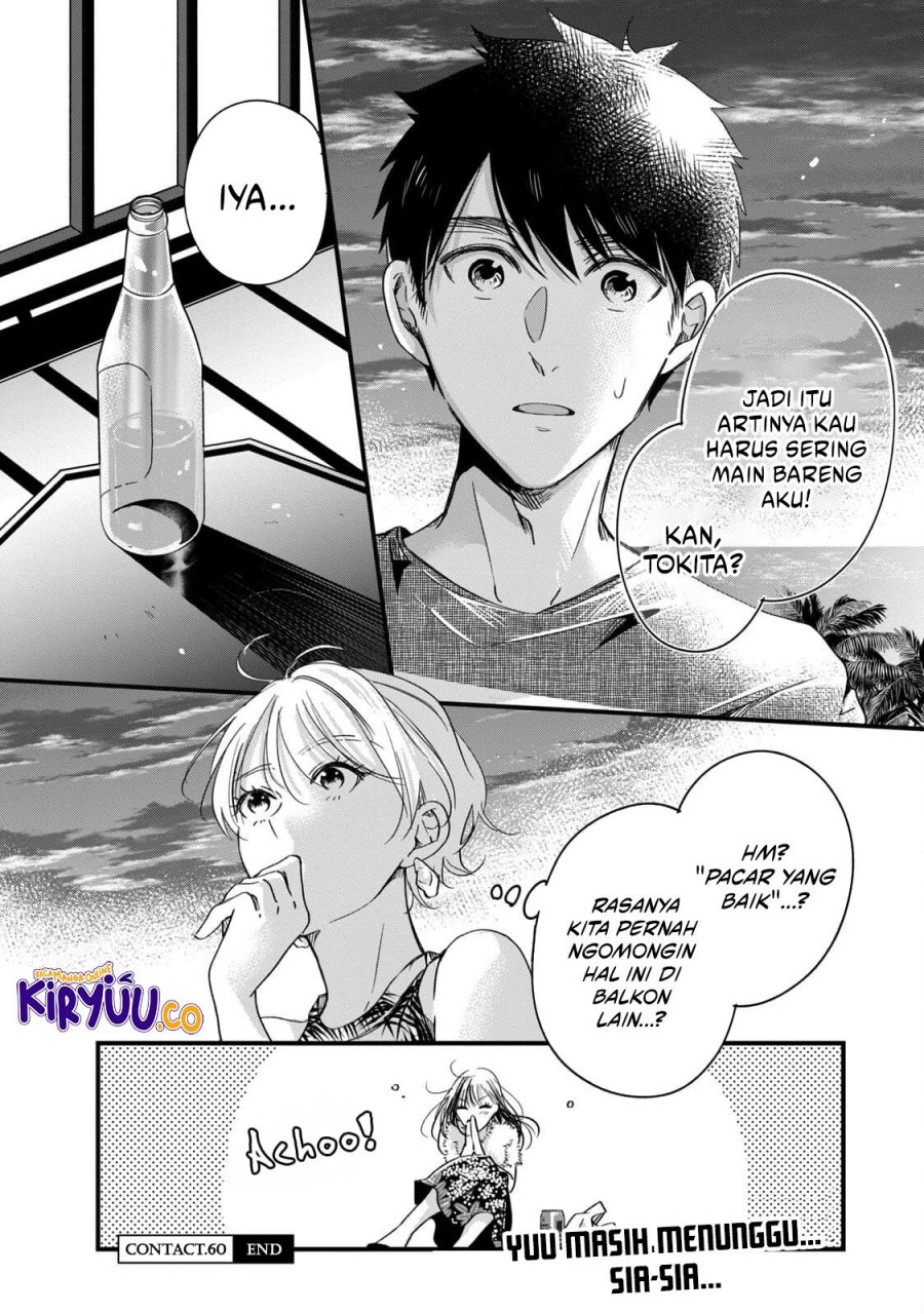 Kyou mo Veranda de Chapter 60 Gambar 15