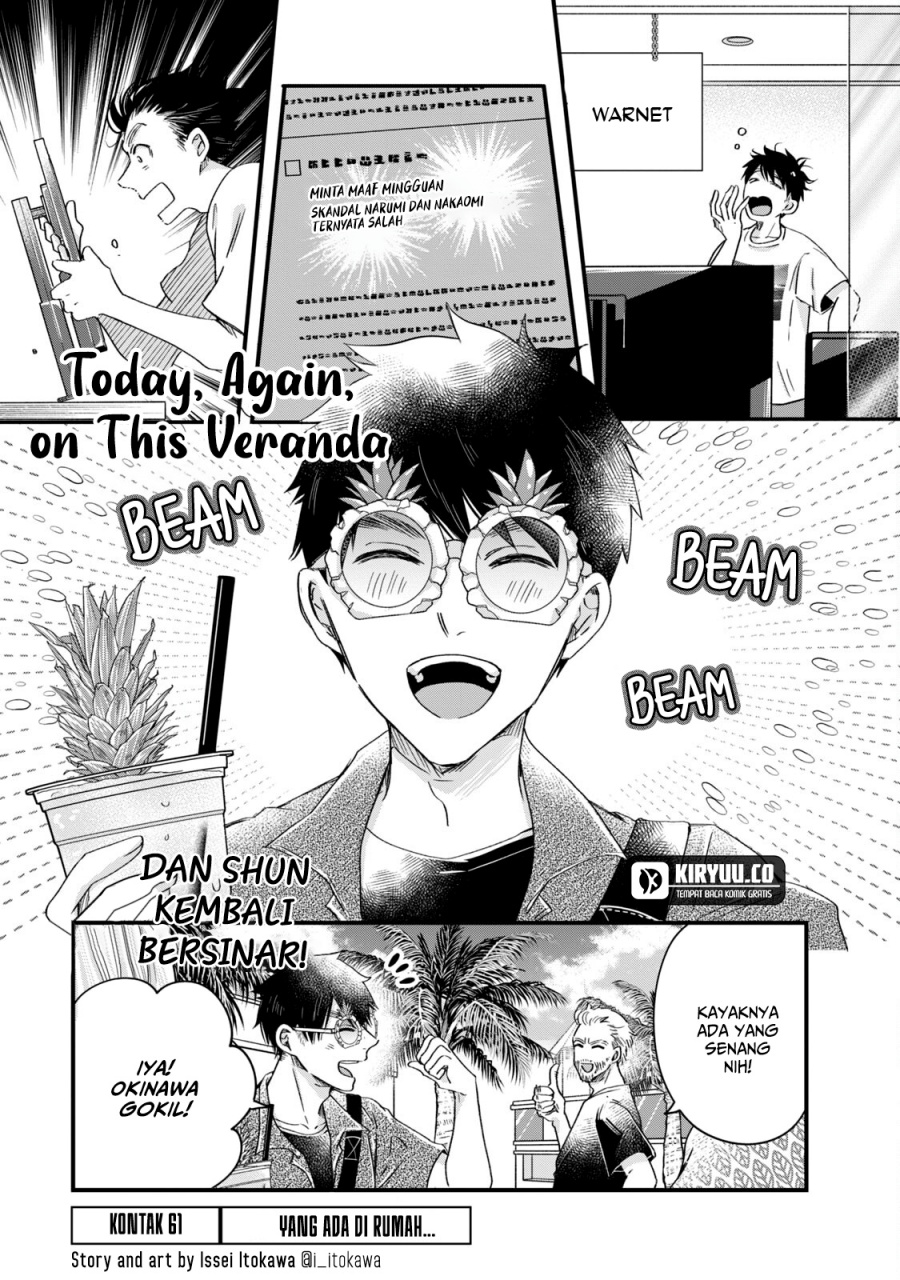 Kyou mo Veranda de Chapter 61 Gambar 2