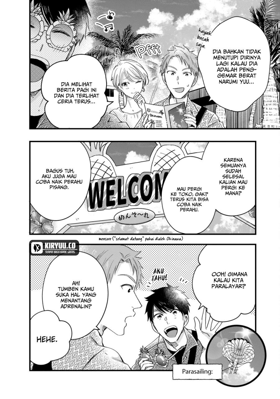 Kyou mo Veranda de Chapter 61 Gambar 3