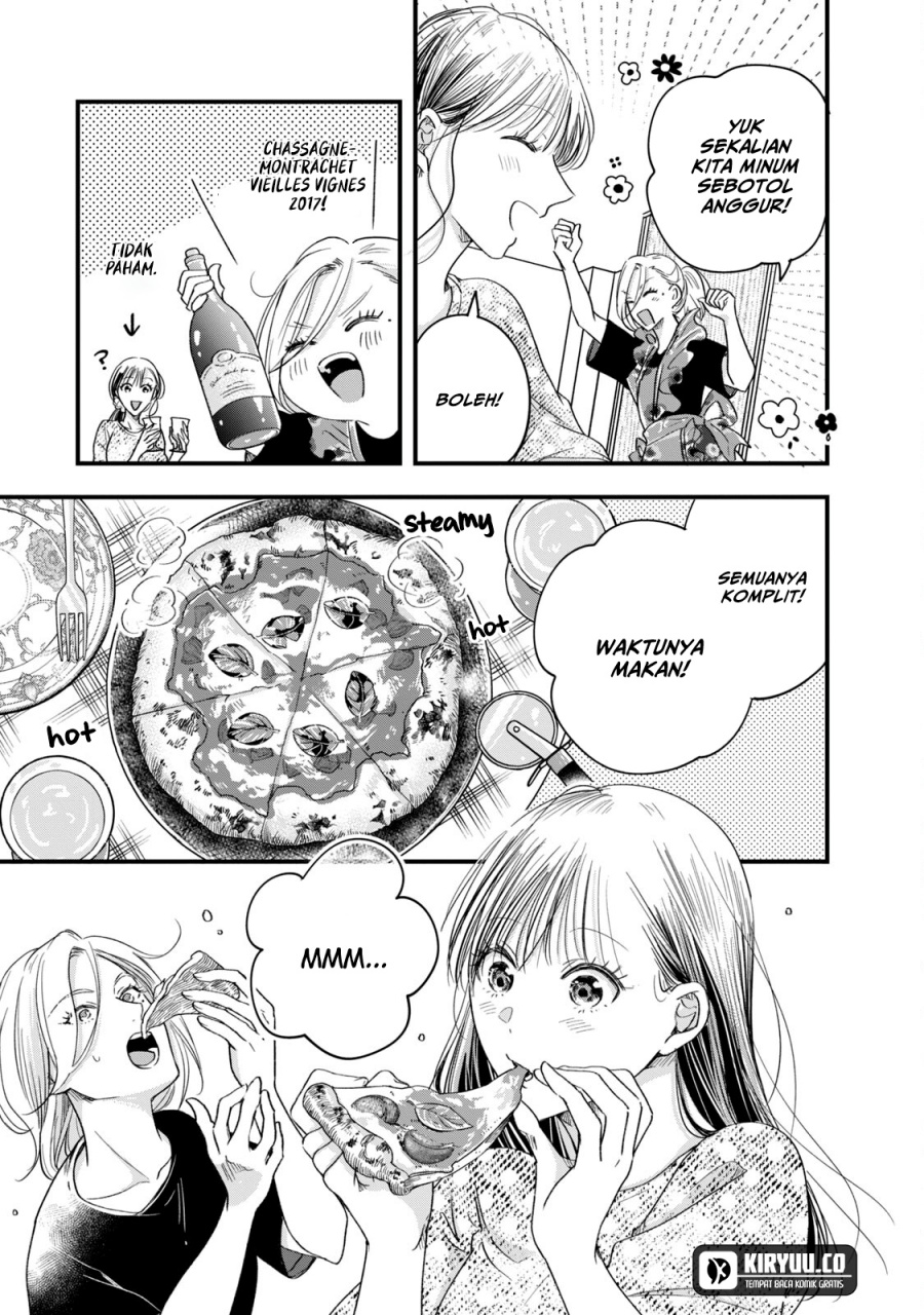 Kyou mo Veranda de Chapter 61 Gambar 10