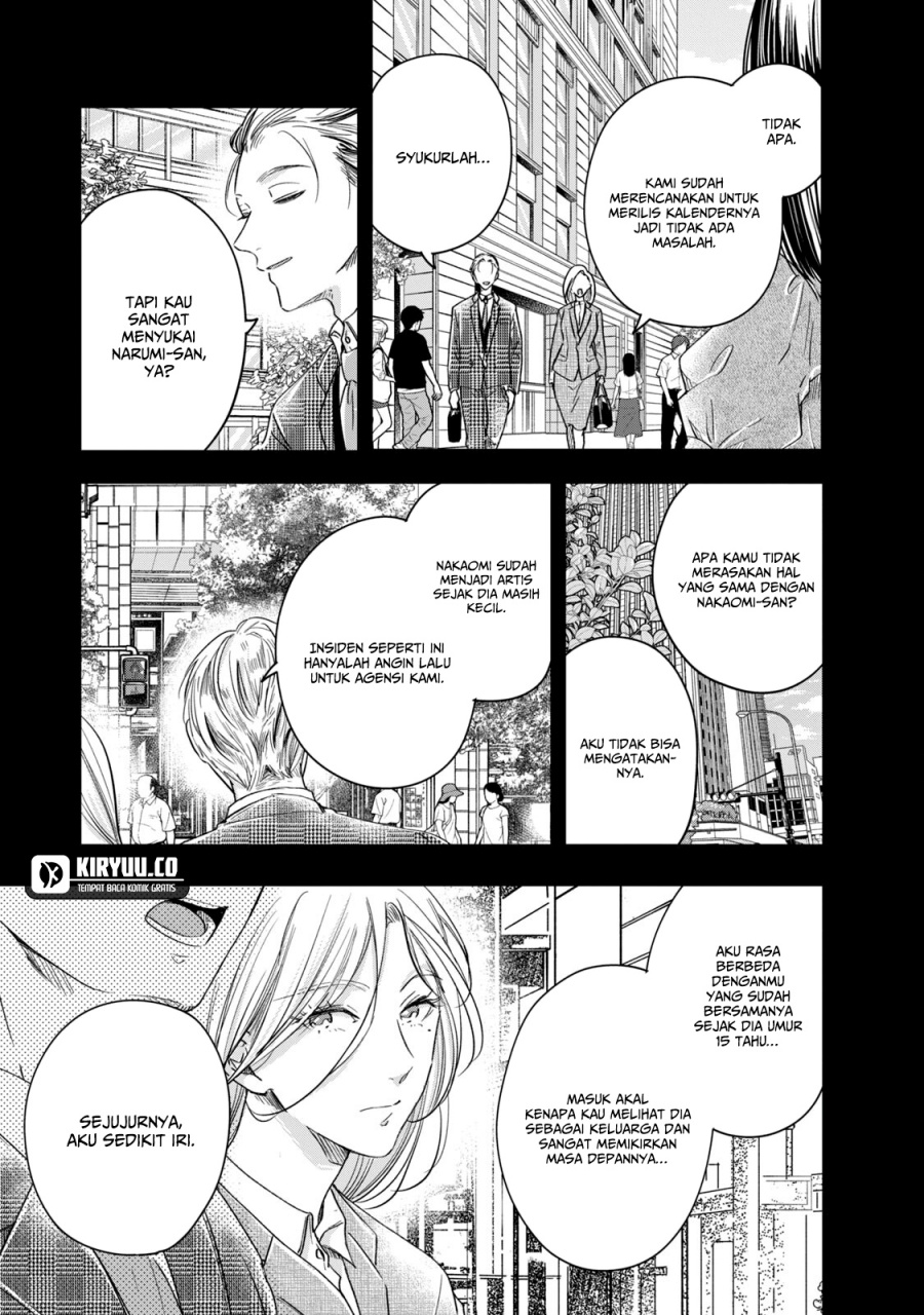 Kyou mo Veranda de Chapter 61 Gambar 12