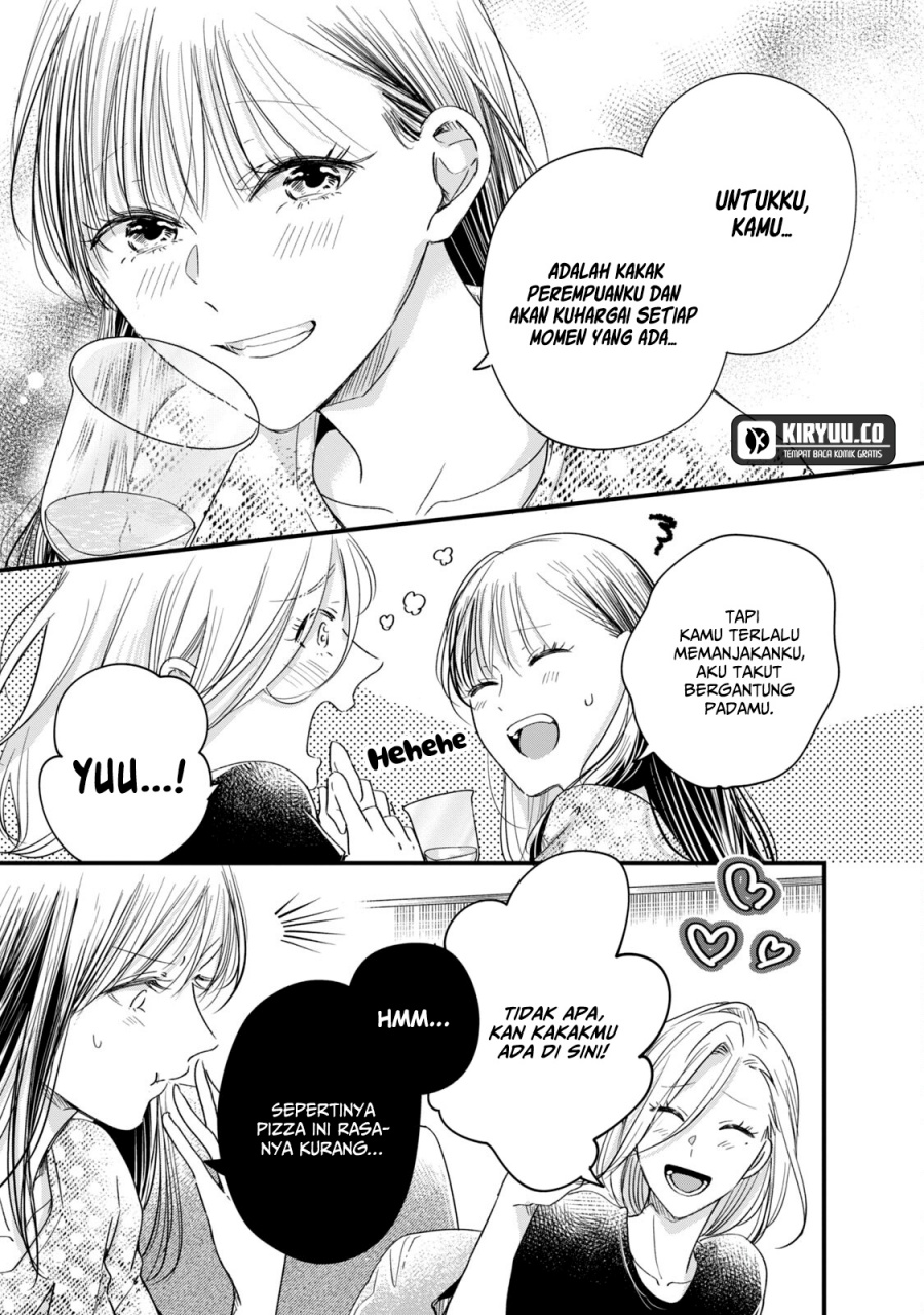 Kyou mo Veranda de Chapter 61 Gambar 14