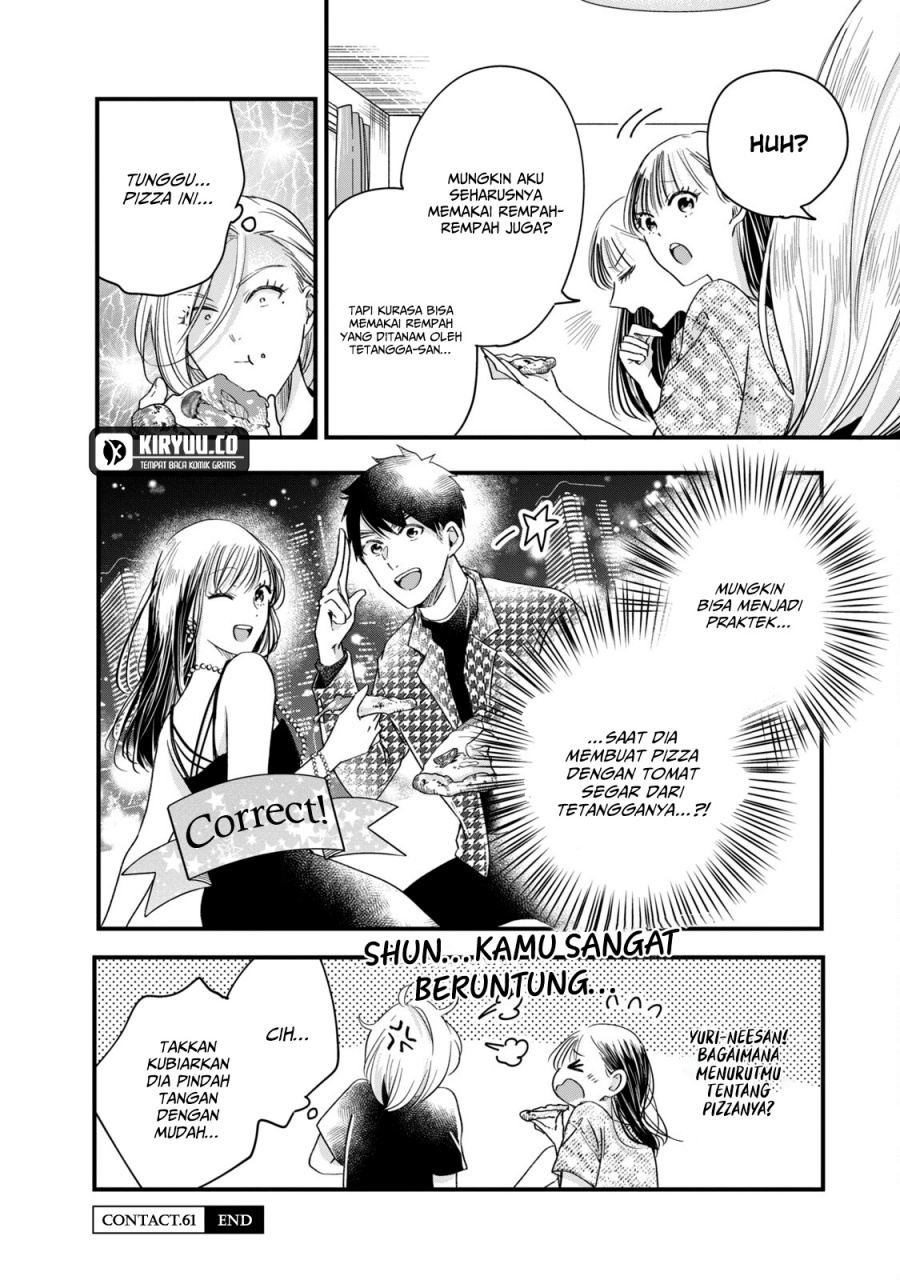 Kyou mo Veranda de Chapter 61 Gambar 15