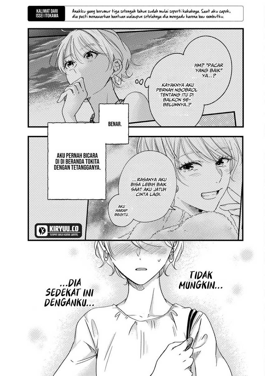 Kyou mo Veranda de Chapter 62 Gambar 9