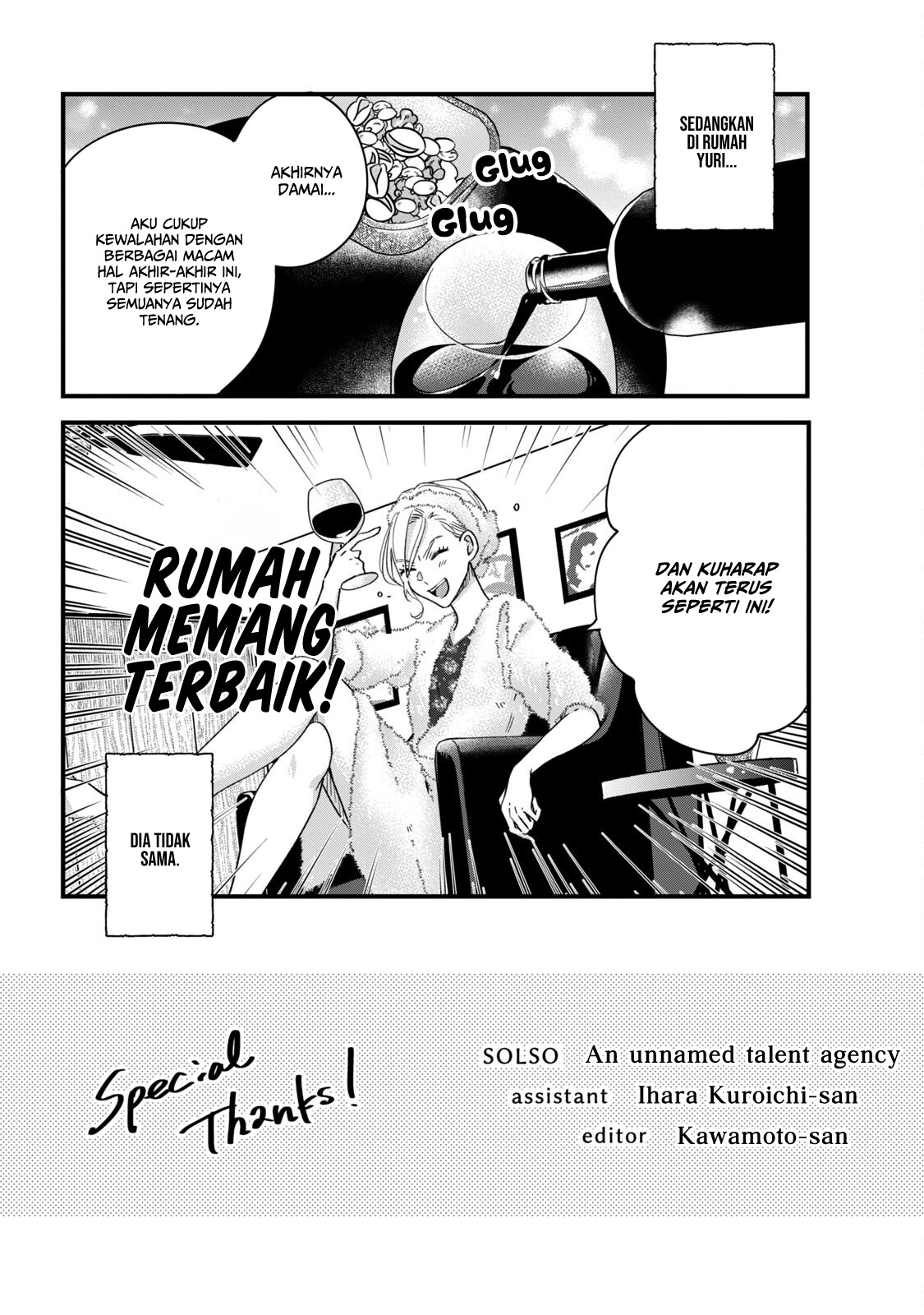 Kyou mo Veranda de Chapter 64.5 Gambar 1