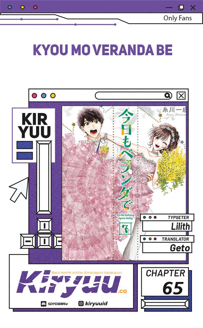 Kyou mo Veranda de Chapter 65 Gambar 1