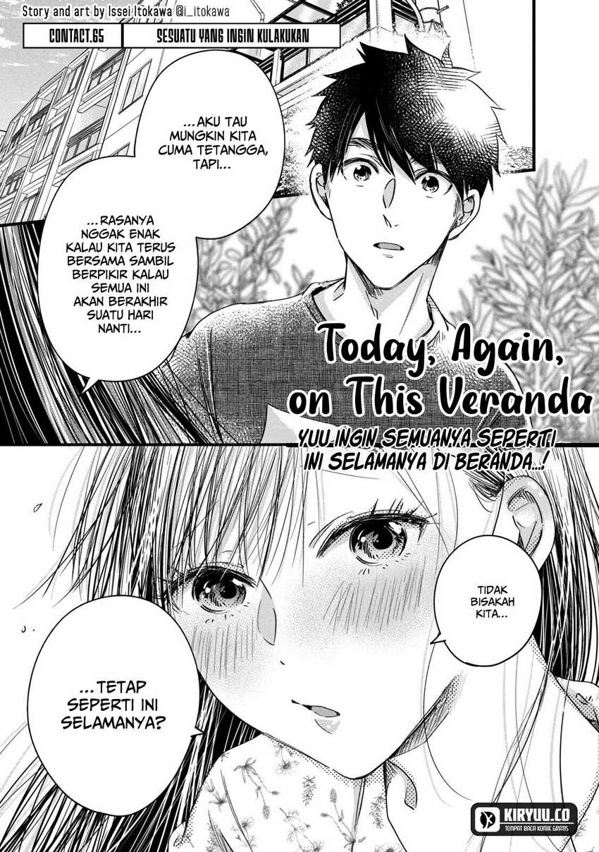 Kyou mo Veranda de Chapter 65 Gambar 2