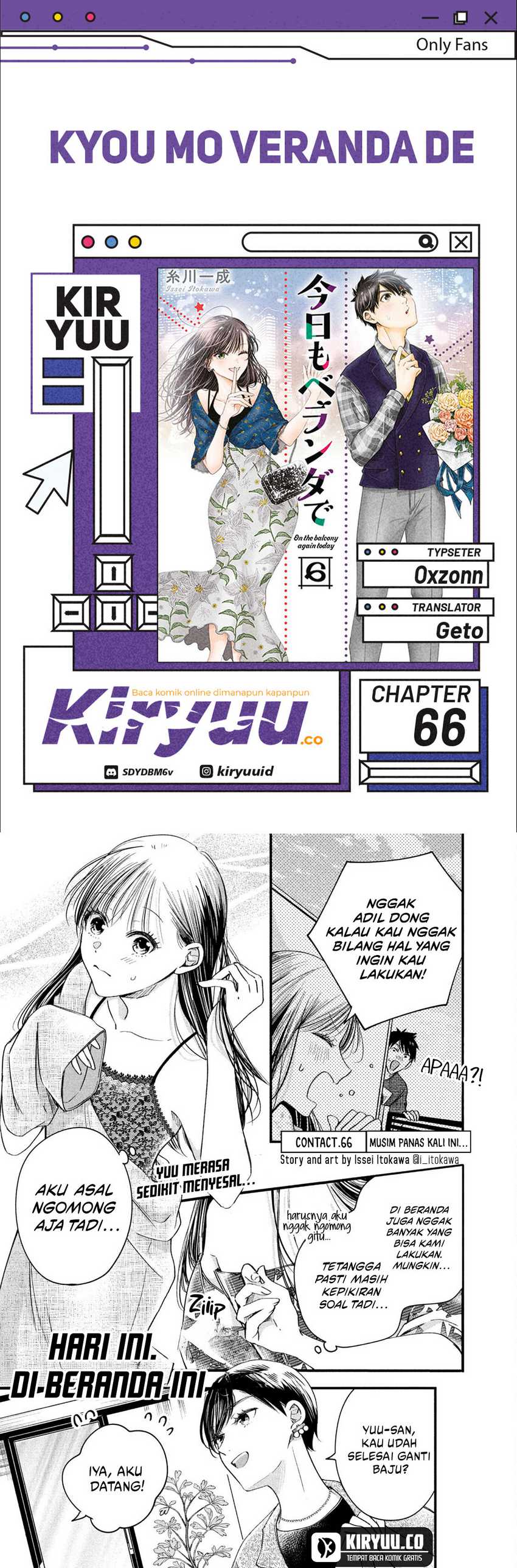 Kyou mo Veranda de Chapter 66 Gambar 1