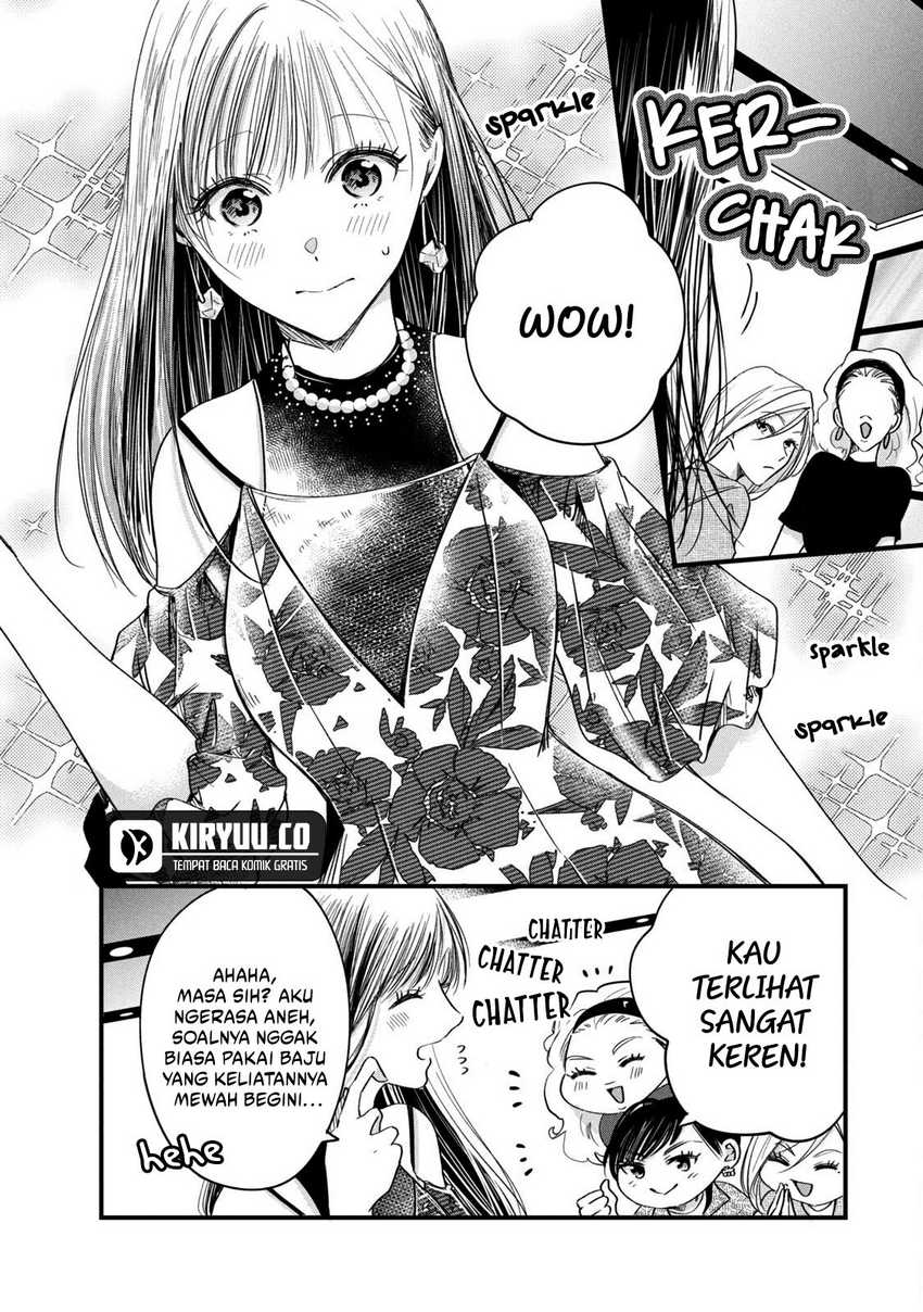 Kyou mo Veranda de Chapter 66 Gambar 2