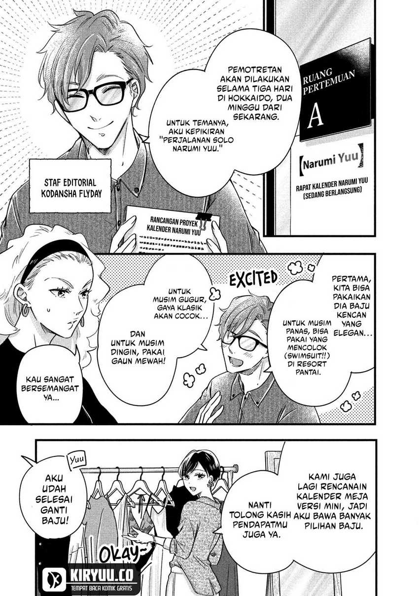 Kyou mo Veranda de Chapter 66 Gambar 3