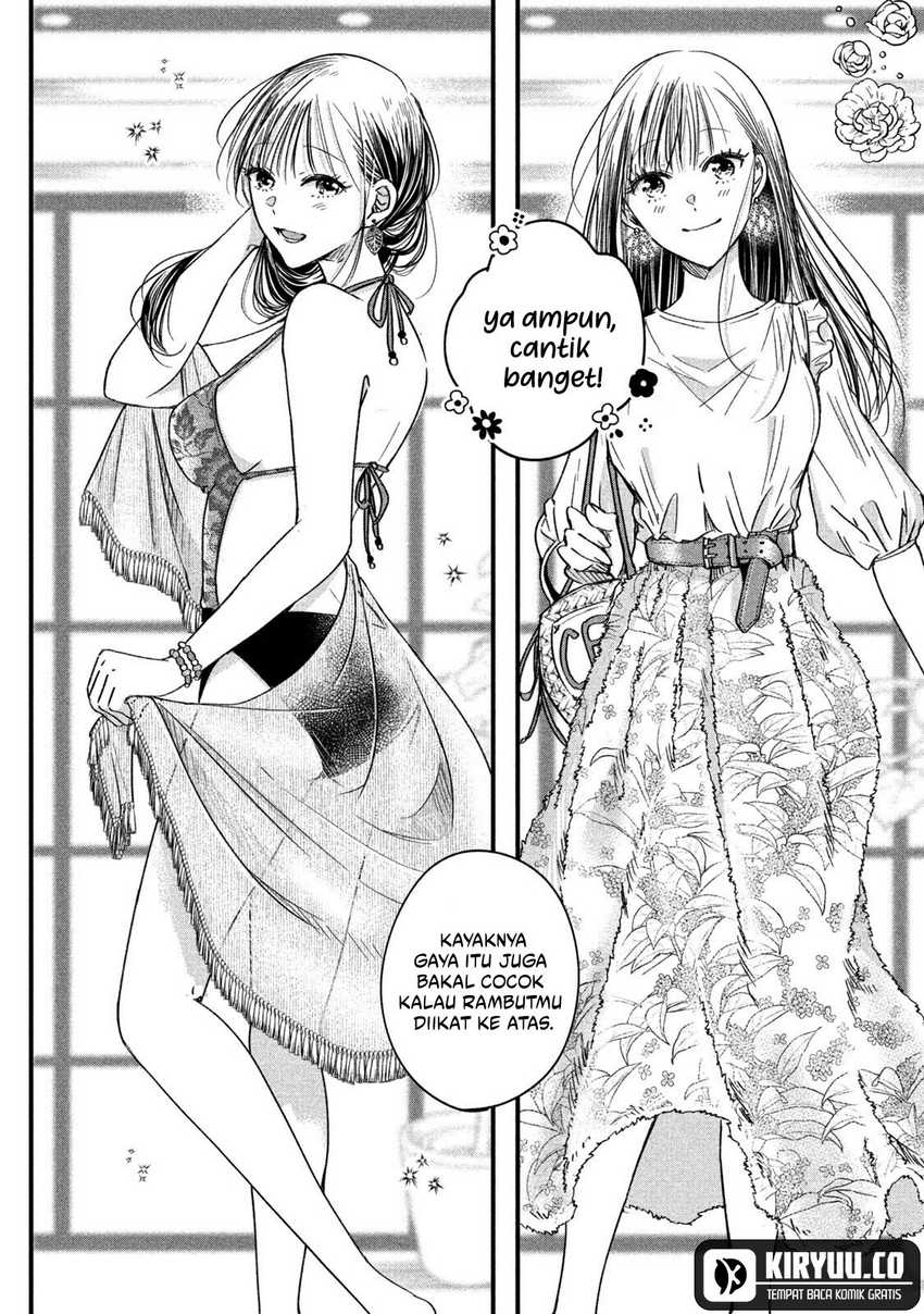 Kyou mo Veranda de Chapter 66 Gambar 4