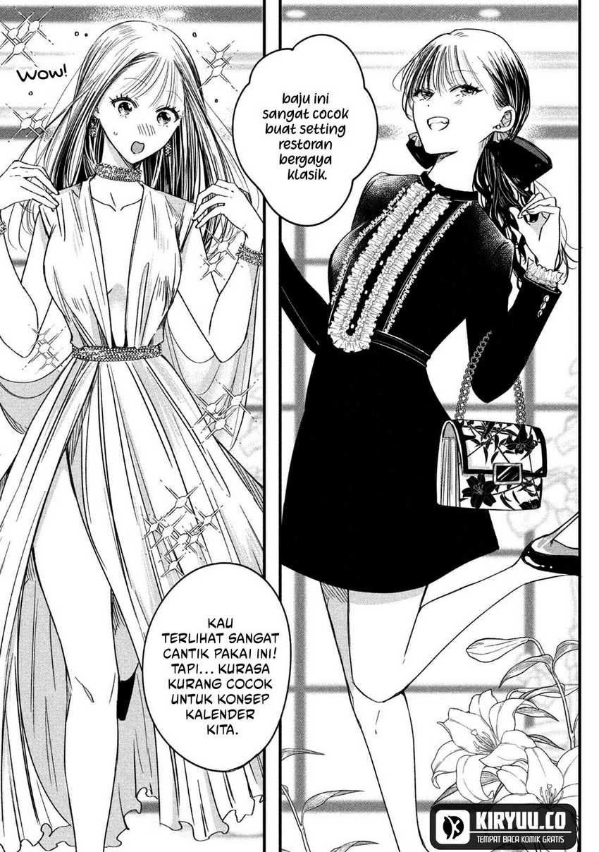 Kyou mo Veranda de Chapter 66 Gambar 5