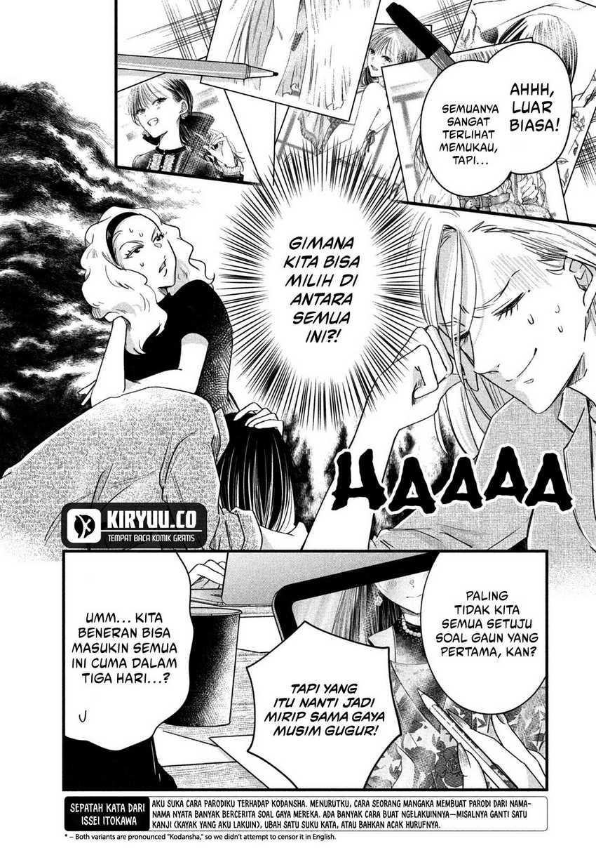 Kyou mo Veranda de Chapter 66 Gambar 6