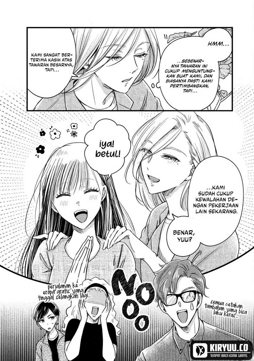 Kyou mo Veranda de Chapter 66 Gambar 8