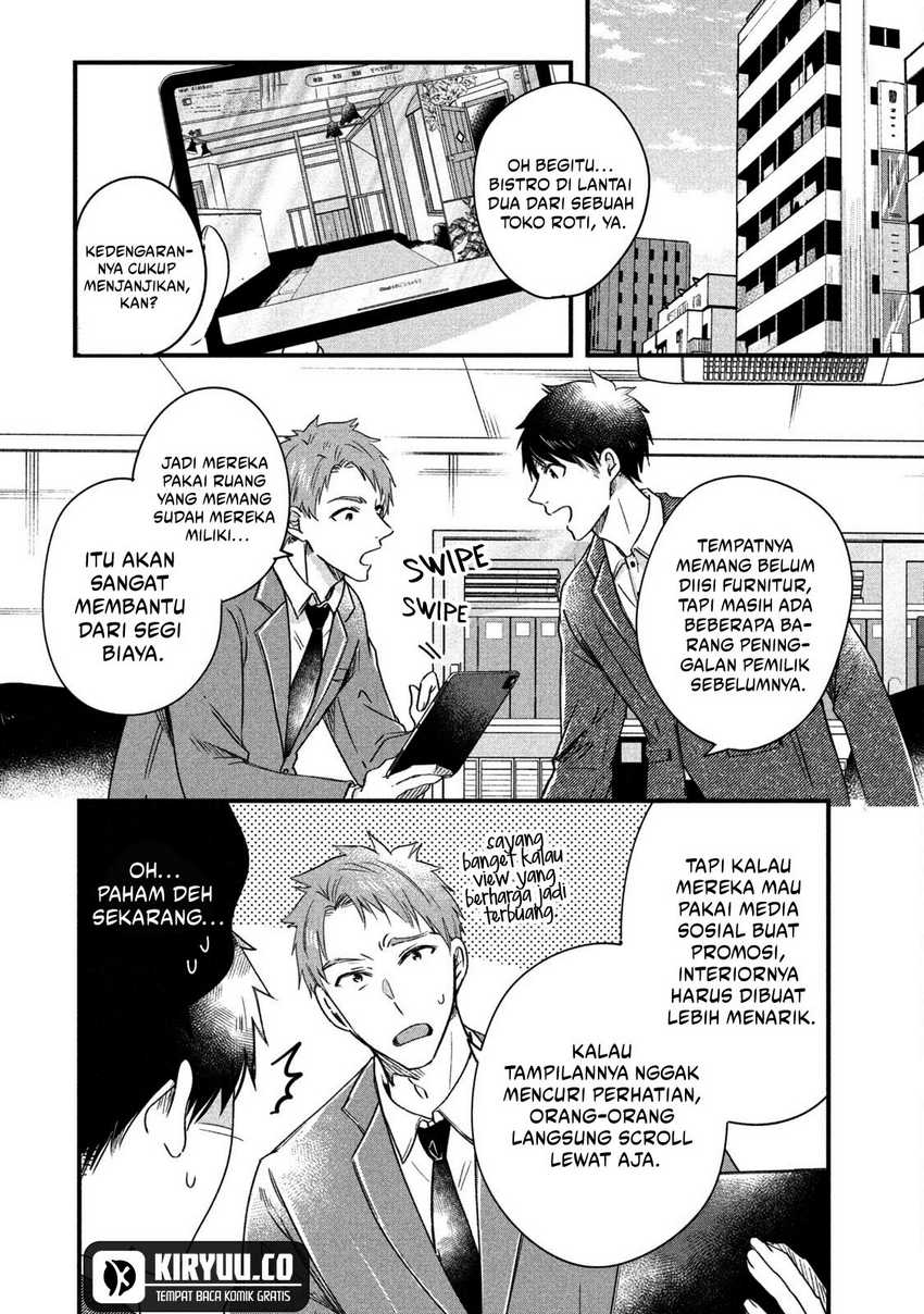 Kyou mo Veranda de Chapter 66 Gambar 9
