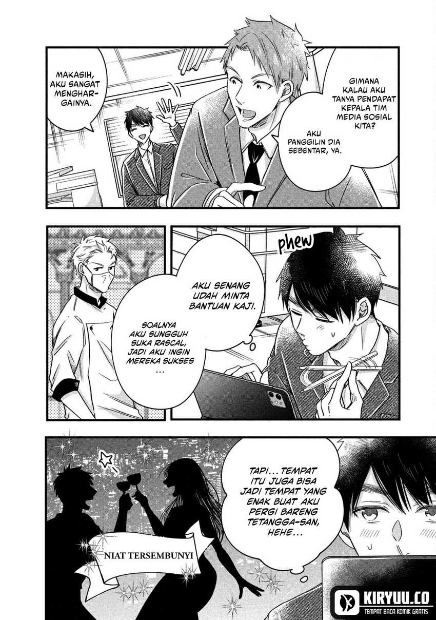 Kyou mo Veranda de Chapter 66 Gambar 10