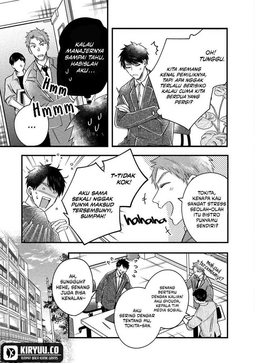 Kyou mo Veranda de Chapter 66 Gambar 11
