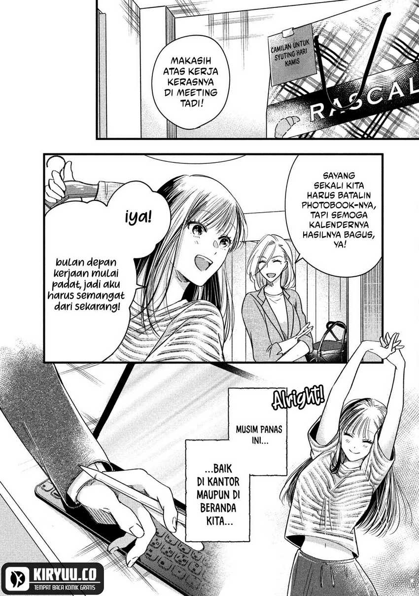 Kyou mo Veranda de Chapter 66 Gambar 12