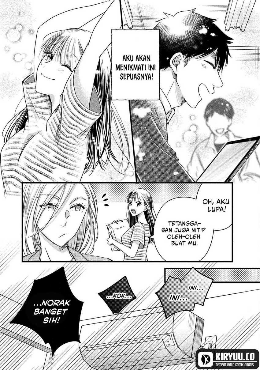 Kyou mo Veranda de Chapter 66 Gambar 13