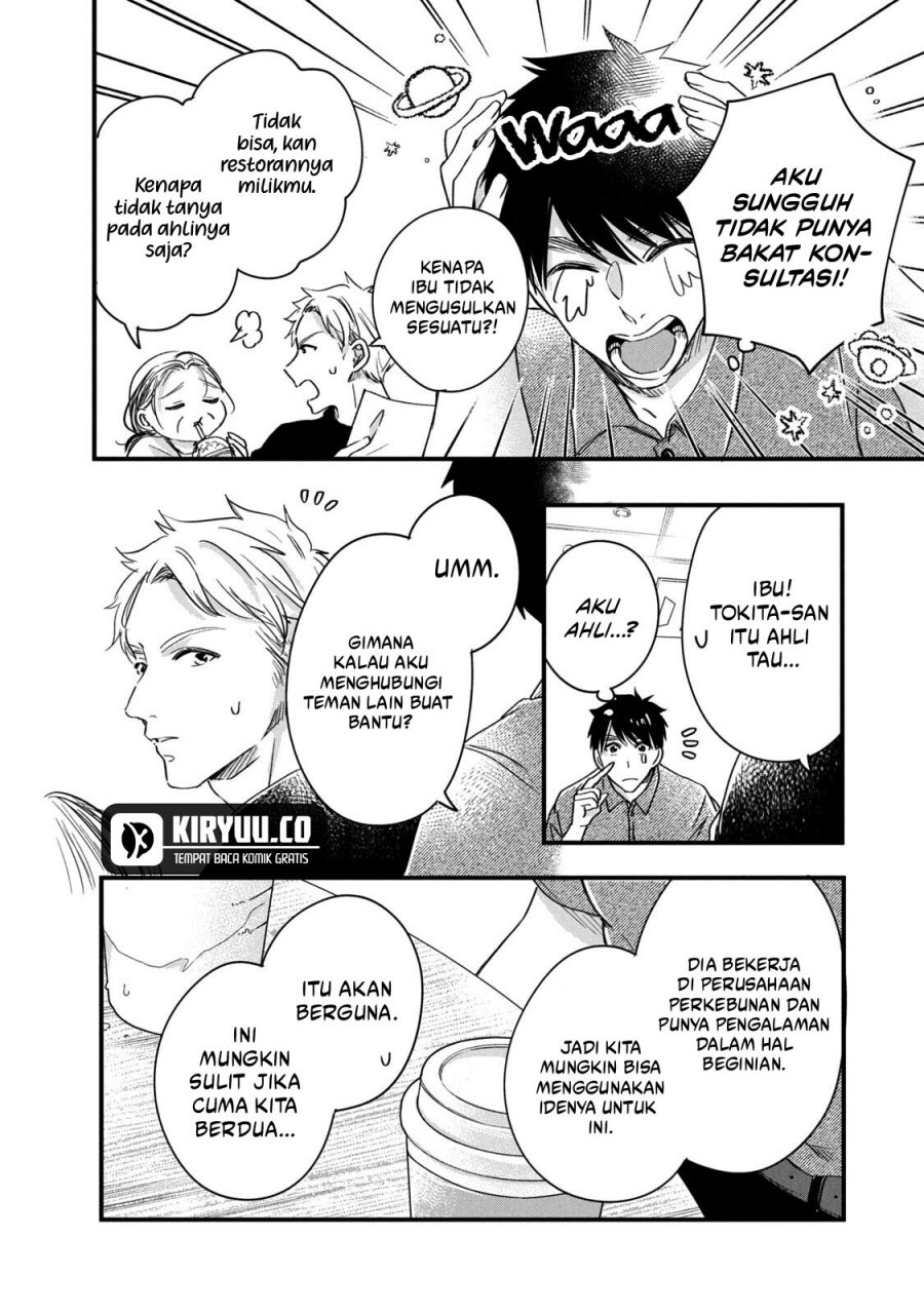 Kyou mo Veranda de Chapter 68 Gambar 2