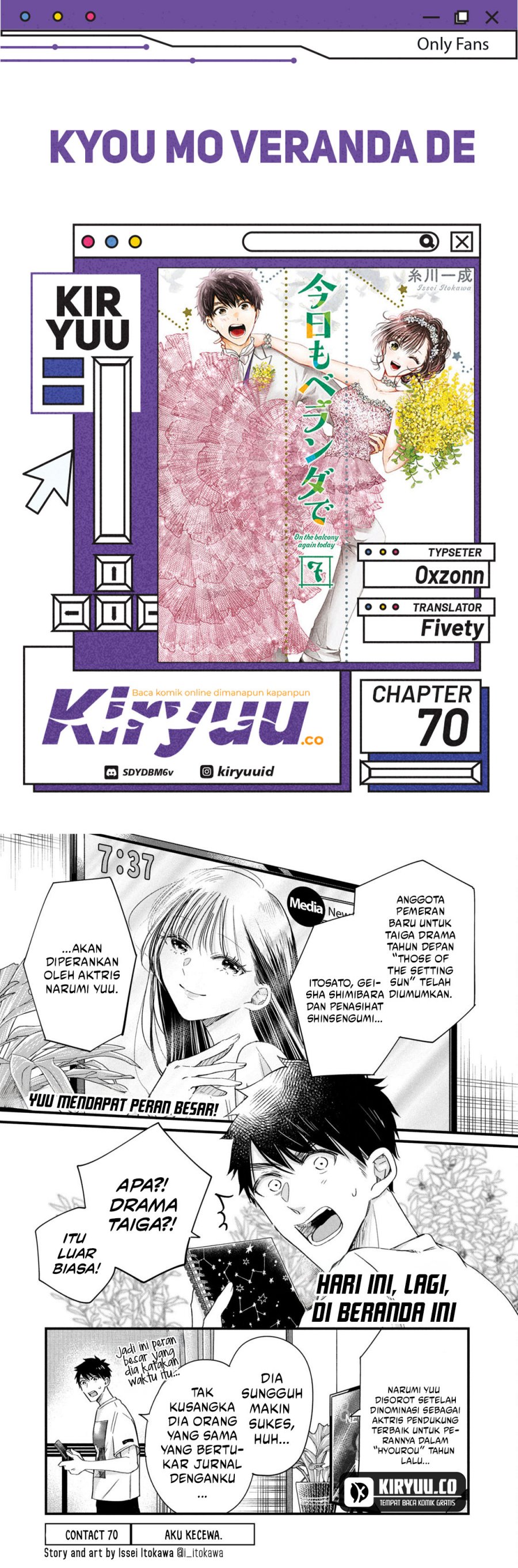 Kyou mo Veranda de Chapter 70 Gambar 1