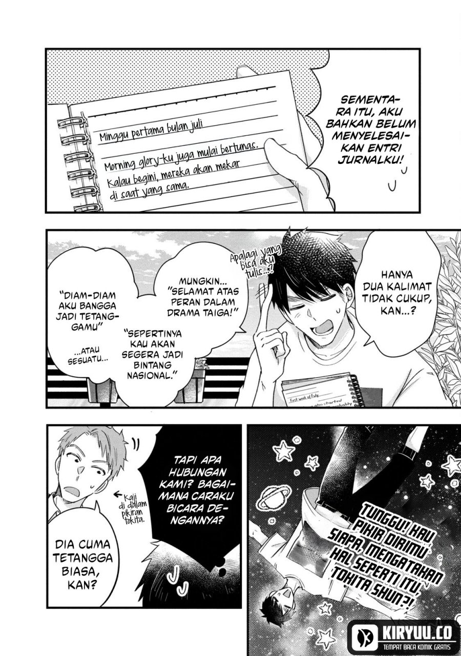 Kyou mo Veranda de Chapter 70 Gambar 2