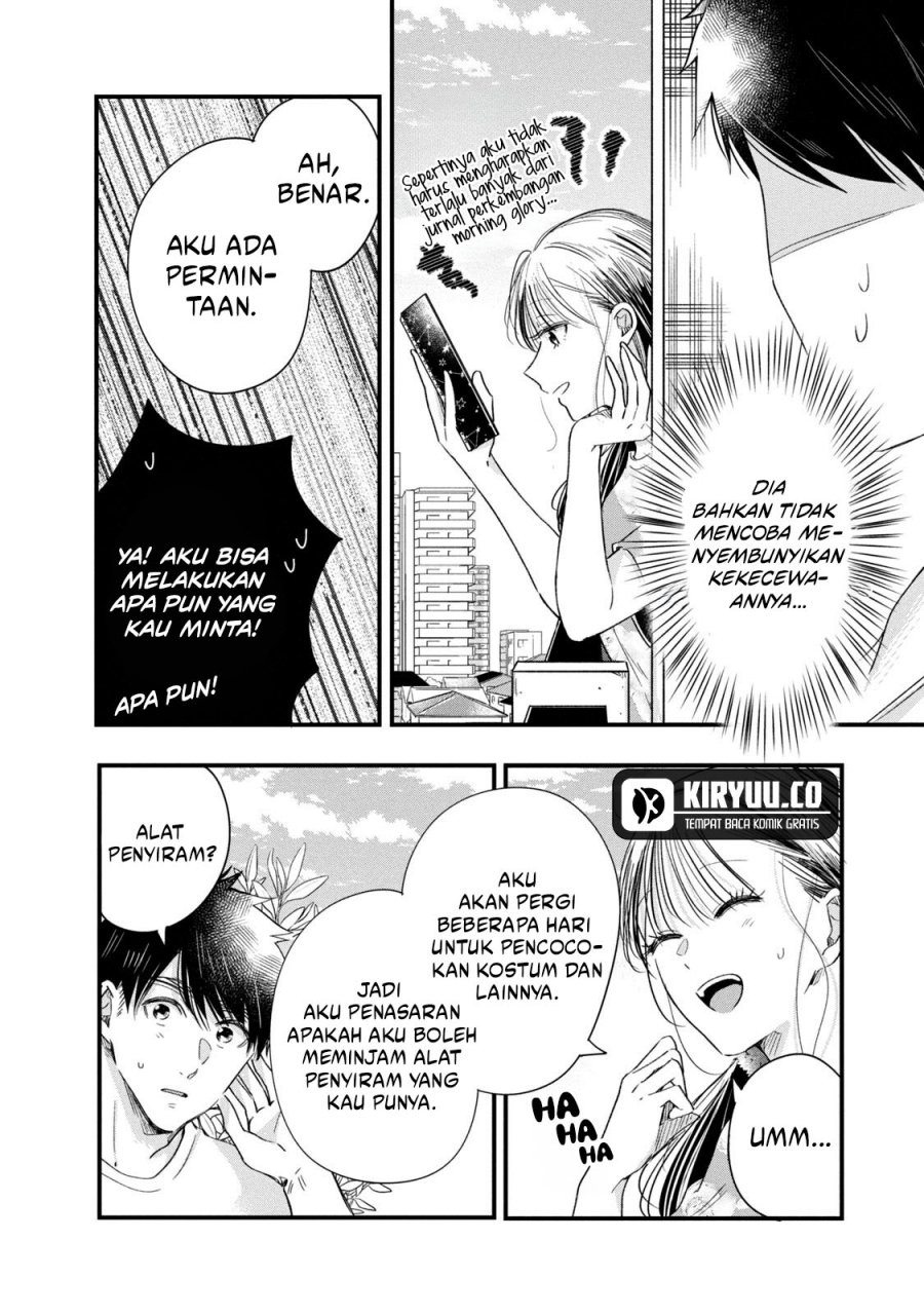Kyou mo Veranda de Chapter 70 Gambar 6
