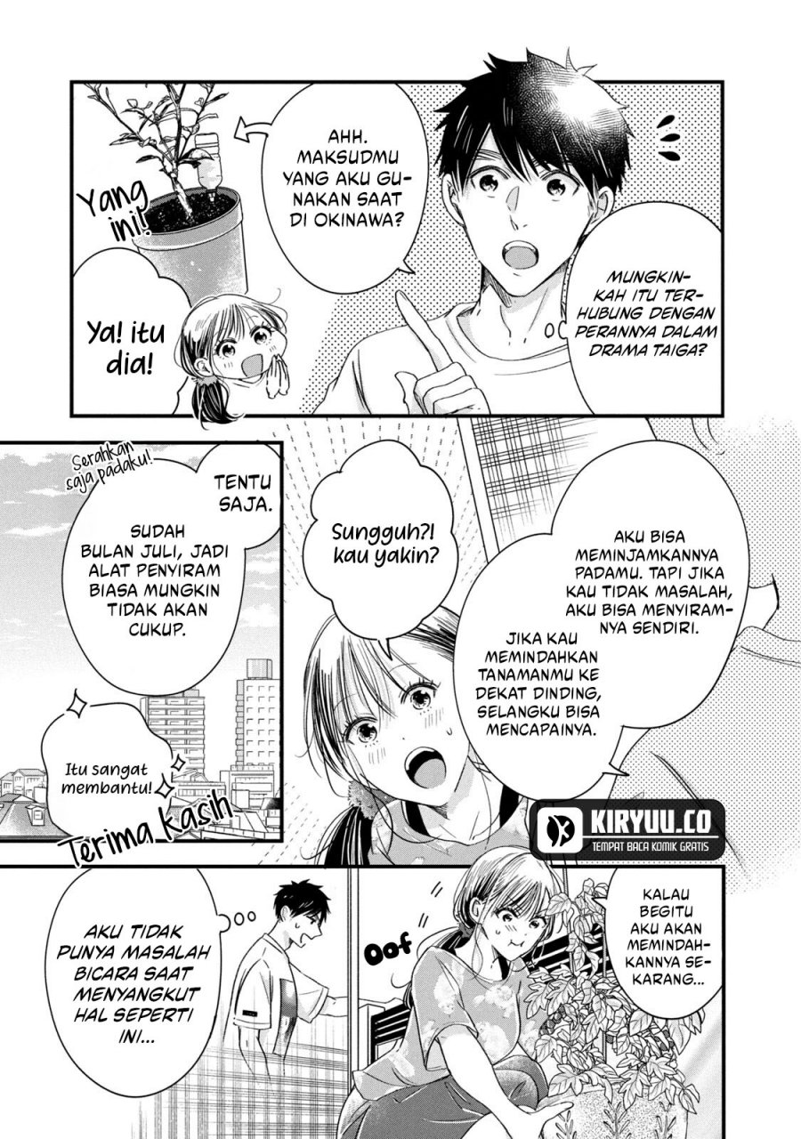 Kyou mo Veranda de Chapter 70 Gambar 7
