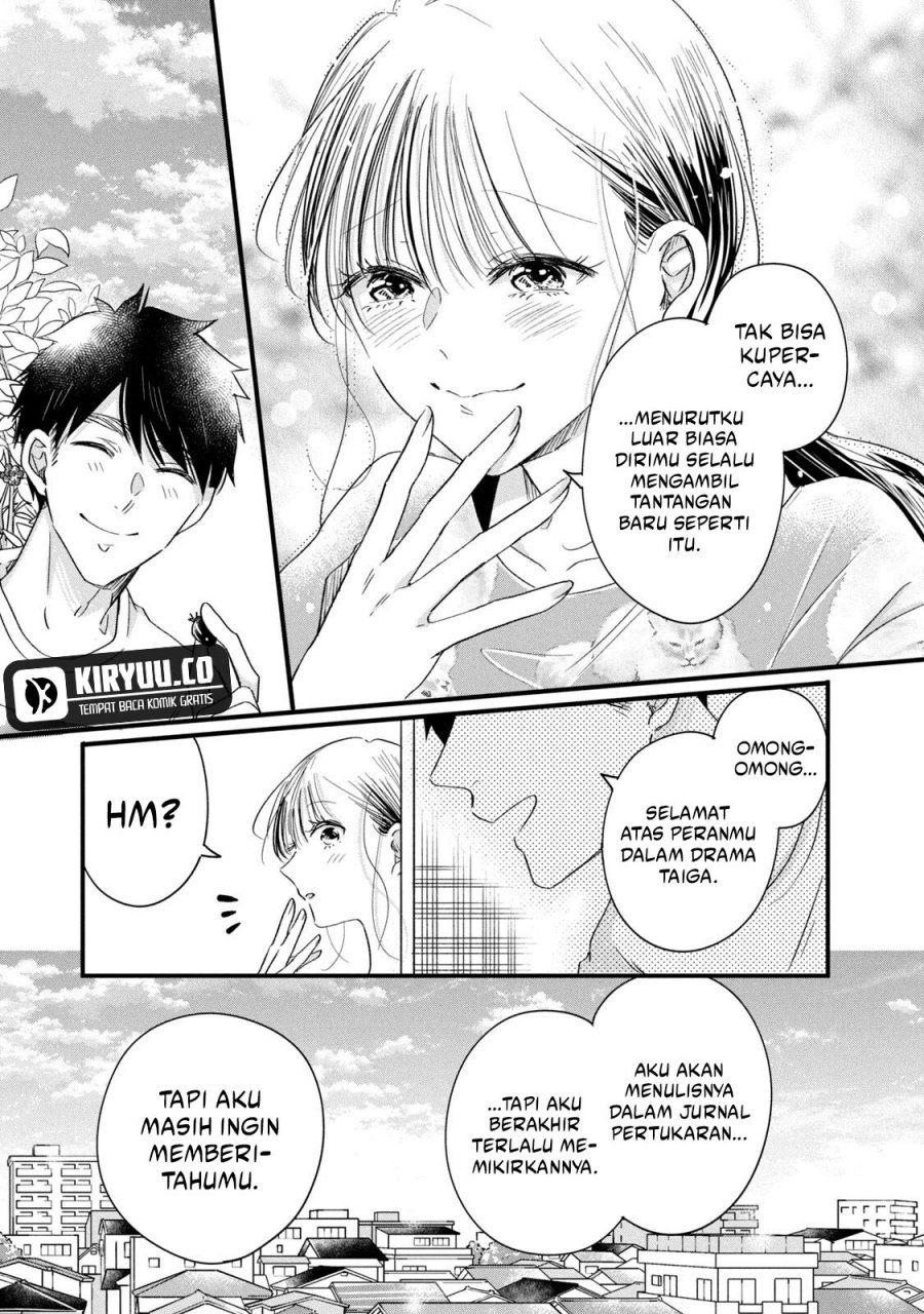 Kyou mo Veranda de Chapter 70 Gambar 11