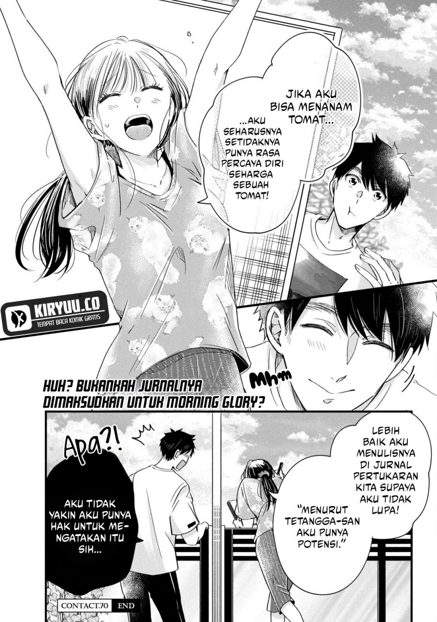 Kyou mo Veranda de Chapter 70 Gambar 14