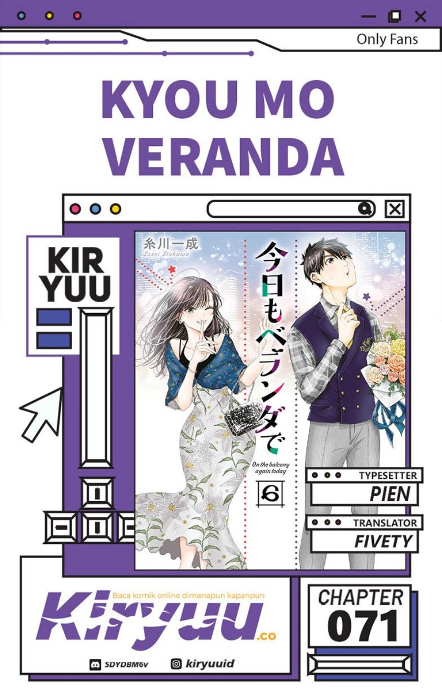 Kyou mo Veranda de Chapter 71 Gambar 1